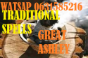 sangoma +27631585216  a traditional healer in / a spell caster and a s - product's photo