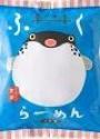 japanese instant noodle , ramen , fried noodle - product's photo